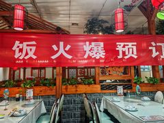 -二姐家三个拿手菜·北塘海鲜·大馅锅贴王(北辰店)