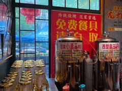 -范家大院(华为店)