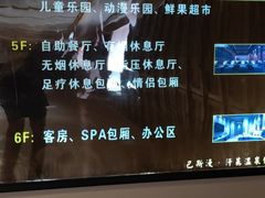 -巴斯漫温泉汗蒸馆(贡湖大道店)
