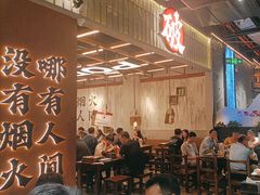 -破店肥哈·东北烧烤·夜宵(南山保利店)