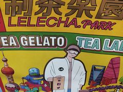 -LELECHA乐乐茶(美罗城店)