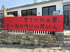 -府君山公园