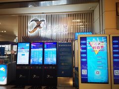 -冰纷万象滑冰场(深圳万象城店)