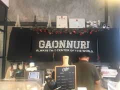 门面-GAONNURI加温努力(马场店)