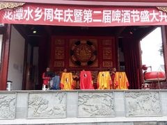android_upload_pic-龙潭水乡