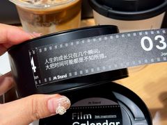 -M Stand(宁波万象城店)