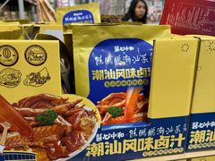 -山姆会员商店(亦庄创意生活广场店)