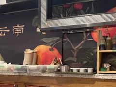 -云海肴·汽锅鸡·云南菜(东坝金隅店)