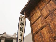 -两江国际影视城