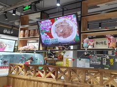 -申记串道(小北一路店)