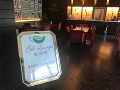 -无锡华怡明都大酒店