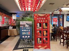 -钦善斋(武侯祠店)