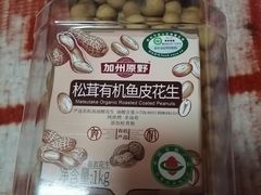 -山姆会员商店(杨桥西路店)