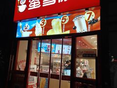 -桃浦星品荟