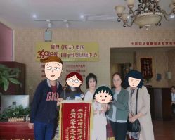 -沪壹健康国际母婴月子中心(360复旦奥医一妇婴东院店)