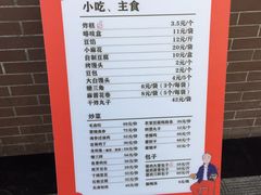 -京天红酒家(虎坊路店)