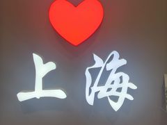 -DQ·蛋糕·冰淇淋(大宁国际商业广场店)