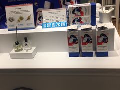 -杭州西湖银泰百货