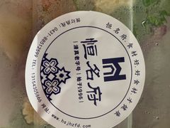 -恒盛居回族饭店