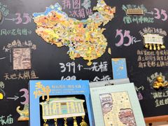 -衢州市博物馆