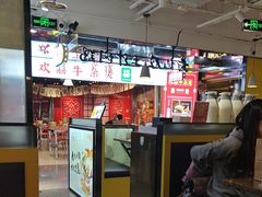 -黄记煌三汁焖锅(崇文门店)