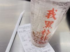 -黑粉你肥牛火锅粉(泛悦汇KA店)
