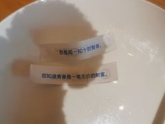 -粤域茶餐厅