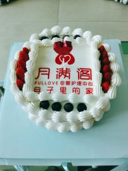 -月满阁月子中心(莲湖区店)