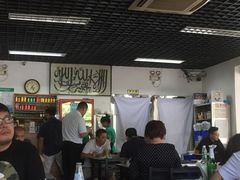 -清真永恒华威肉饼(潘家园店)