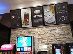 -萨莉亚意式餐厅(天河城购物中心店)