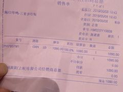 -解放路步行街                