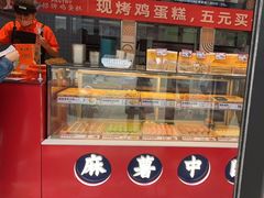 -東更道点心行(利客来店)