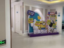 -万州华美紫馨整形美容医院