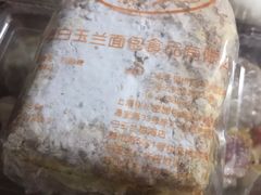 -白玉兰食品(甜云店)