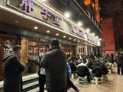 -胖子鱼·天水麻辣鱼火锅(秦州407店)