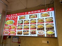 -扬二春炒饭(国庆路总店)