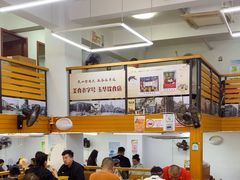 -玉华饮食店(茅台路店)