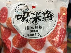 -全家便利店(王府井大街店)