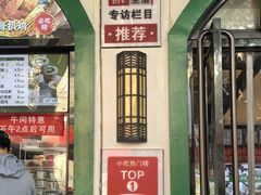 -黑窑厂糖油饼烤鸭·清真菜(旗舰店)