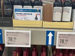 -盒马X会员店(上海森兰商都店)