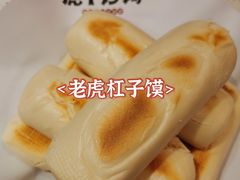 -虎丫炒鸡.鲜鸡现炒(朝阳门益田店)