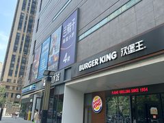 -兰岛广场(白沙路店)