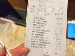 -香厨中餐厅(松北香格里拉店)