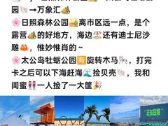 -巧克力渔家.小船海鲜家常菜(万平口店)