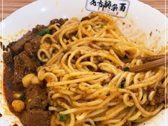 -花市豌杂面(民生路店)