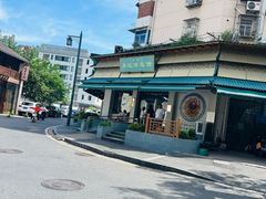 -李记清真馆(打钉巷店)