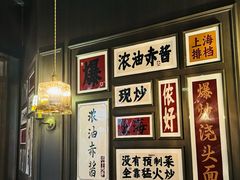 -阿大排档(长春这有山店)