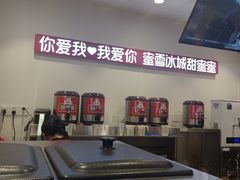 -蜜雪冰城(泰华城店)