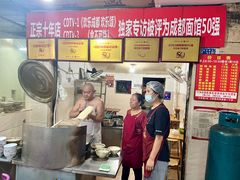 -马王庙刀削面馆(四川省交通学院宿舍店)