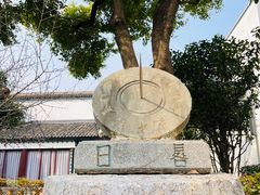 -凤凰寺
